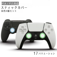 PlusNao（プラスナオ）のファッション雑貨/おもちゃ・フィギュア