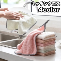 PlusNao（プラスナオ）のキッチン/その他キッチン用品
