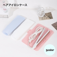 PlusNao（プラスナオ）の美容・健康家電/ヘアアイロン・ドライヤー