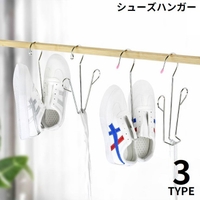 PlusNao（プラスナオ）の日用品/ランドリー