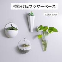 PlusNao（プラスナオ）の寝具・インテリア/インテリア小物