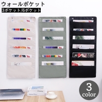 PlusNao（プラスナオ）の寝具・インテリア/収納雑貨