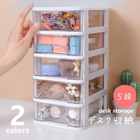 PlusNao（プラスナオ）の寝具・インテリア雑貨/インテリア小物・置物