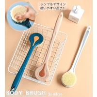 PlusNao（プラスナオ）の日用品/バス用品