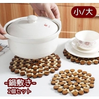 PlusNao（プラスナオ）のキッチン/その他キッチン用品