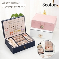 PlusNao（プラスナオ）の寝具・インテリア/収納雑貨