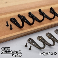 PlusNao（プラスナオ）の寝具・インテリア/収納雑貨