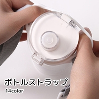 PlusNao（プラスナオ）のキッチン/弁当箱・水筒