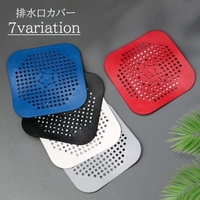 PlusNao（プラスナオ）の食器・キッチン用品/その他食器・キッチン用品