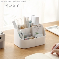 PlusNao（プラスナオ）の寝具・インテリア/収納雑貨