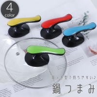 PlusNao（プラスナオ）のキッチン/鍋・フライパン