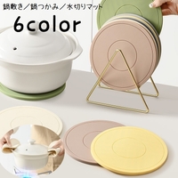 PlusNao（プラスナオ）のキッチン/その他キッチン用品