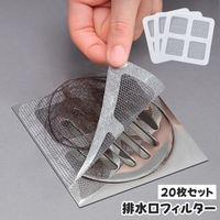 PlusNao（プラスナオ）のキッチン/その他キッチン用品