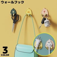 PlusNao（プラスナオ）の寝具・インテリア/収納雑貨