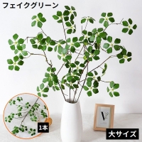 PlusNao（プラスナオ）の寝具・インテリア/インテリア小物