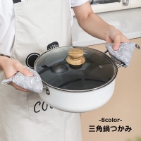 PlusNao（プラスナオ）の食器・キッチン用品/その他食器・キッチン用品