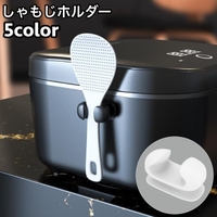 PlusNao（プラスナオ）のキッチン/その他キッチン用品