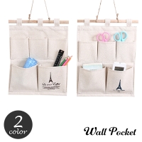 PlusNao（プラスナオ）の寝具・インテリア/収納雑貨