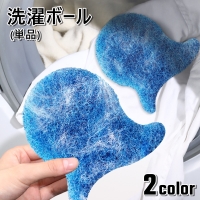 PlusNao（プラスナオ）の日用品/ランドリー