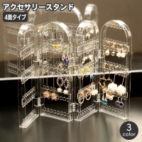 PlusNao（プラスナオ）の寝具・インテリア/インテリア小物