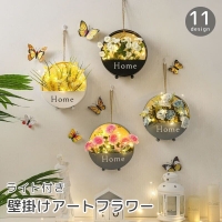 PlusNao（プラスナオ）の寝具・インテリア/インテリア小物