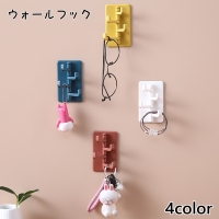 PlusNao（プラスナオ）の寝具・インテリア/収納雑貨