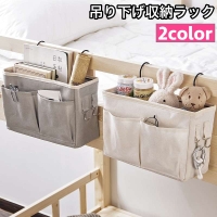 PlusNao（プラスナオ）の寝具・インテリア/収納雑貨