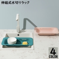 PlusNao（プラスナオ）の食器・キッチン用品/その他食器・キッチン用品