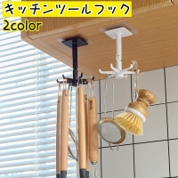 PlusNao（プラスナオ）のキッチン/その他キッチン用品