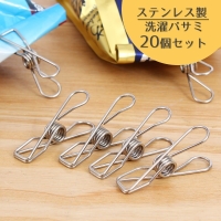 PlusNao（プラスナオ）の日用品/ランドリー