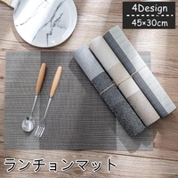 PlusNao（プラスナオ）のキッチン/その他キッチン用品