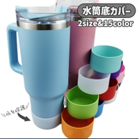 PlusNao（プラスナオ）の食器・キッチン用品/弁当箱・水筒