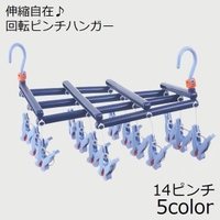 PlusNao（プラスナオ）の日用品/ランドリー