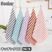 PlusNao（プラスナオ）のキッチン/その他キッチン用品