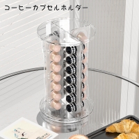 PlusNao（プラスナオ）の食器・キッチン用品/その他食器・キッチン用品