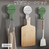 PlusNao（プラスナオ）の寝具・インテリア/収納雑貨