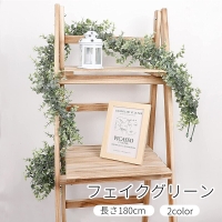 PlusNao（プラスナオ）の寝具・インテリア/インテリア小物