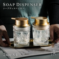 PlusNao（プラスナオ）のバス・トイレ・掃除洗濯/バス用品