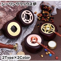 PlusNao（プラスナオ）の文房具/シール・ステッカー・テープ