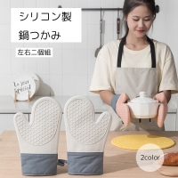 PlusNao（プラスナオ）のキッチン/その他キッチン用品