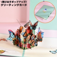 PlusNao（プラスナオ）の文具/ノート・付箋