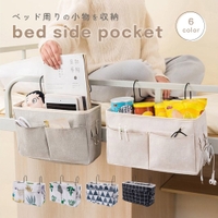 PlusNao（プラスナオ）の寝具・インテリア/収納雑貨