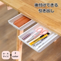 PlusNao（プラスナオ）の寝具・インテリア/収納雑貨