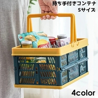 PlusNao（プラスナオ）の寝具・インテリア/収納雑貨