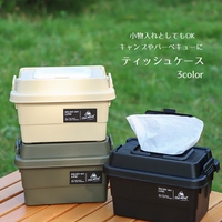 PlusNao（プラスナオ）の寝具・インテリア/インテリア小物