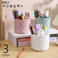PlusNao（プラスナオ）の寝具・インテリア/インテリア小物
