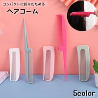 PlusNao（プラスナオ）のヘアアクセサリー/その他ヘアアクセサリー