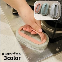 PlusNao（プラスナオ）のキッチン/その他キッチン用品