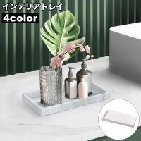 PlusNao（プラスナオ）の寝具・インテリア/インテリア小物