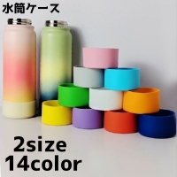 PlusNao（プラスナオ）の食器・キッチン用品/弁当箱・水筒
